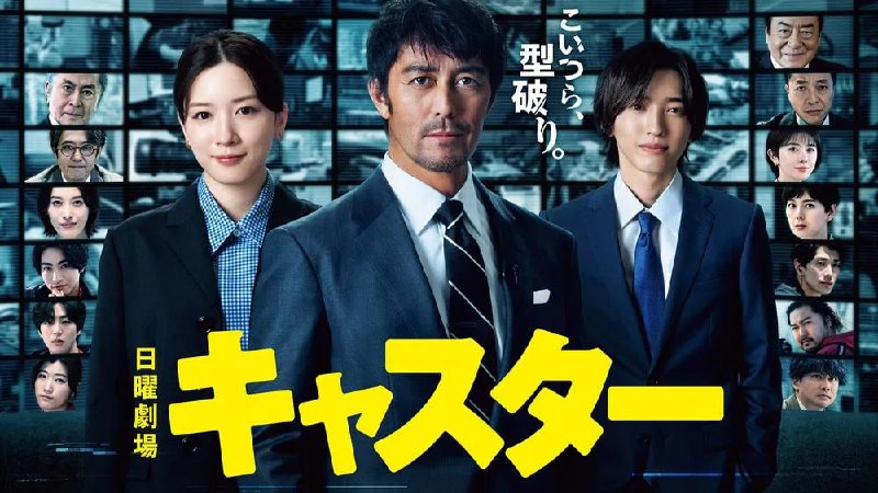 主播（2025）friDay 1080P 内封简中   首更 01 集