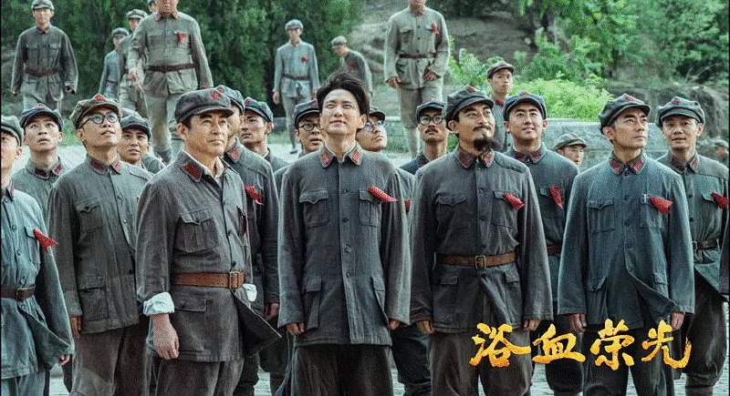 浴血荣光（2025）4K 更至 EP08普码