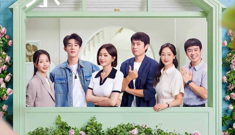 成家（2025）4K 臻彩 60帧  更至 EP30