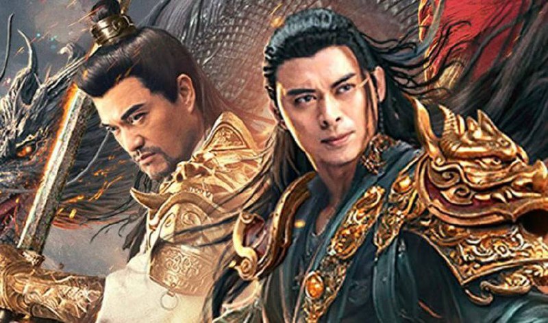 九州千秋令（2025）4K