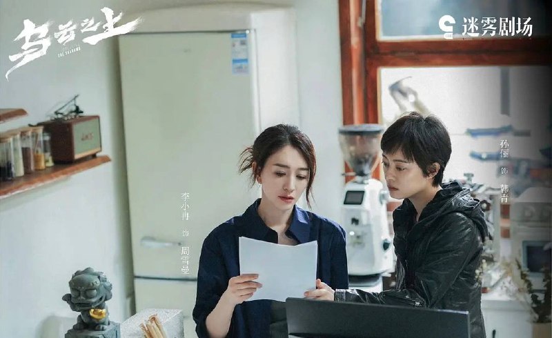 乌云之上（2025）4K60帧+EDR 高码    17 集全 完结普码