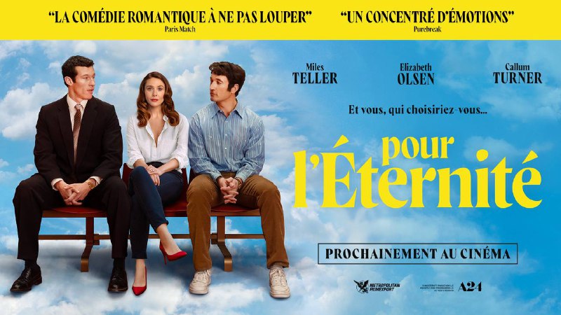 永恒站 (2025) 4K DV P5 内封简中 20.33G - 