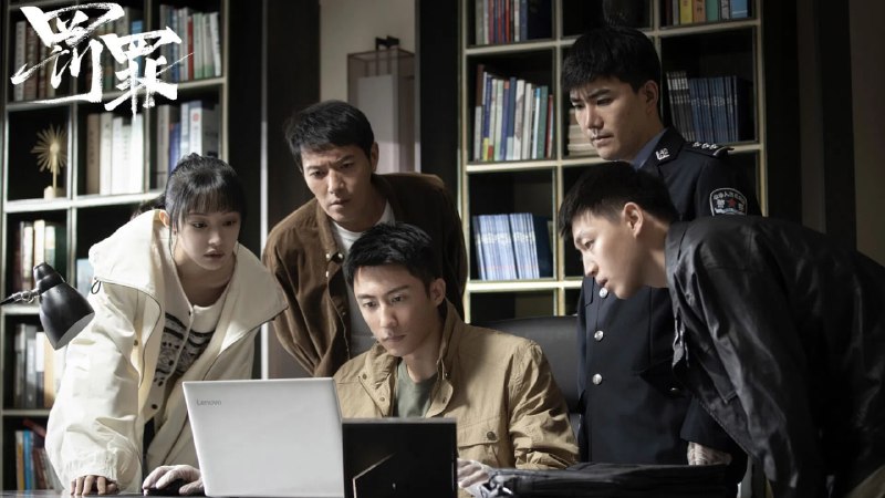 罚罪 2  (2025)  【附第 1 季】4K 更至 EP16普码 - 