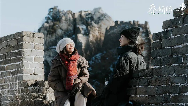 乔妍的心事（2024）4K/4K SDR 60帧 高码率 DTS音轨 3.1G/23.64G