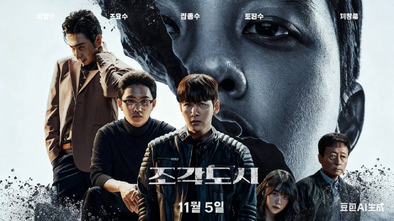 操控游戏（2025）  1080P+4K 杜比视界 内封官中 12 集全1080P- 