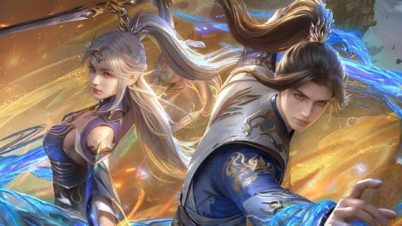 大主宰 2 (2026) 4K 更至 EP56 - 