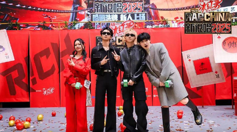 新说唱 2025 4K60 帧 更至 0622 期