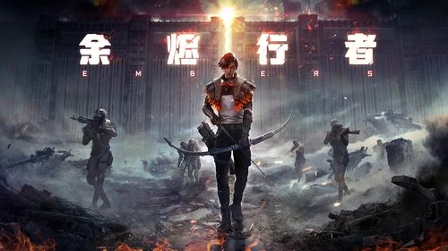 余烬行者（2025）4KEDR 高码  15 集全
