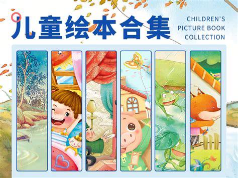 儿童中文绘本故事合集PPT（4171款）   51.87G