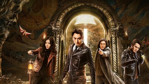 塞上迷情 (2024) 完结