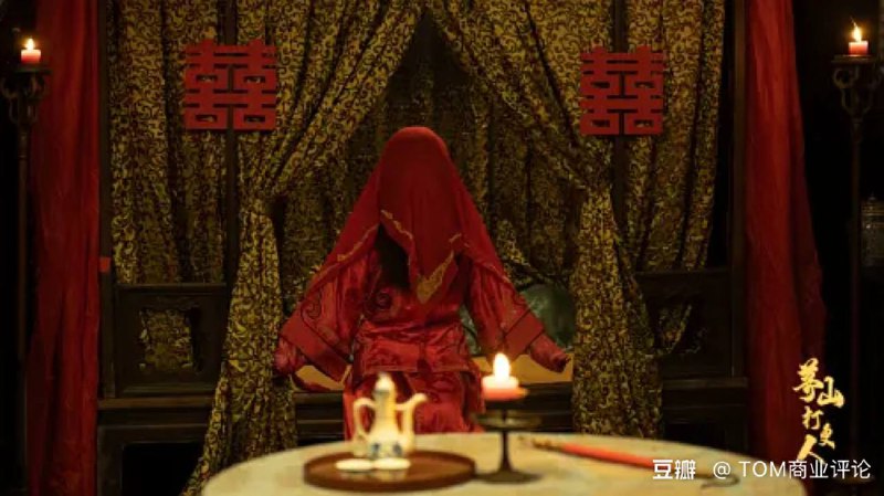 茅山打更人（2025）横屏短剧 4K24 集全