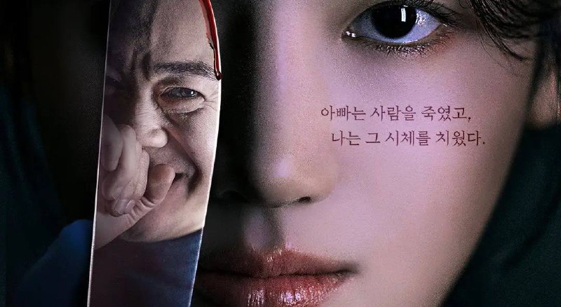 拿着手术刀的猎人（2025）1080P  内嵌中字  更至 EP02