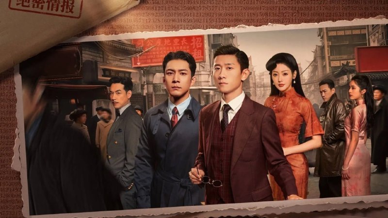 守护者们 (2025)  悬疑 张一山 韩东君 张天爱 4K60FPS 首更04集 普码- 