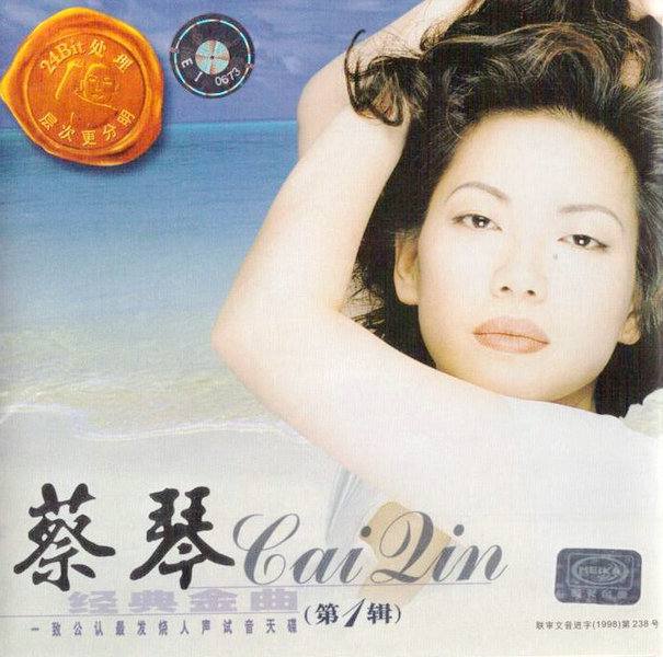 已刮削无损个人专辑