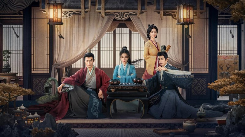 海昏行 (2025) 4K臻彩 更至 EP16 - 