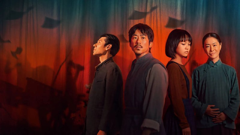 反人类暴行 (2025)  4K 更至 EP05普码 - 