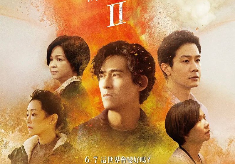 我们与恶的距离 2（2025） 4K 附第一季  首更 02 集