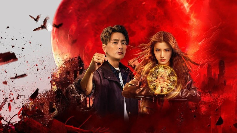 驱魔龙族马小玲 (2025) 🌈4K 国粤双语多版本合集   (我和僵尸有个约会 电影版) 共44GHDR 2G/6G - 