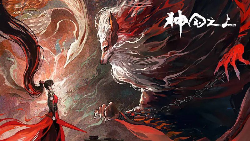 神国之上（2025）4KEDR 高码 更至 EP14