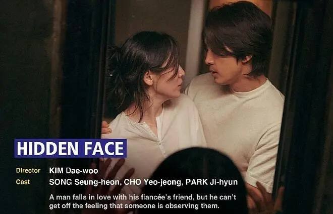 隐藏的面孔 （2024）洗码版 4K 内封简中 16.5G