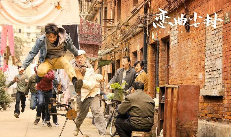 恋曲尘封 (2025) 4KEDR 高码率黄轩新作  6.34G