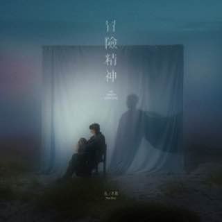🎵  毛不易 合集 - AppleMusic ALAC (2024) 58个专辑（含演唱会、EP等）自带歌词🏷️  #毛不易 #冒險精神（The Inner Venture） #ALAC #整轨  📁 6.44GB              🧸  资源频道😀  直达链接             🧑🏻‍🚀  订阅直达