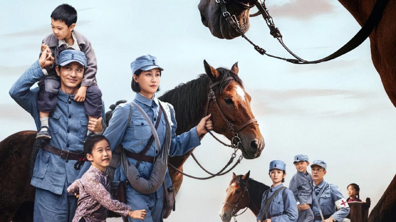 马背摇篮 (2026) 【微短剧】 4KSDR 高码 更至 EP18- 