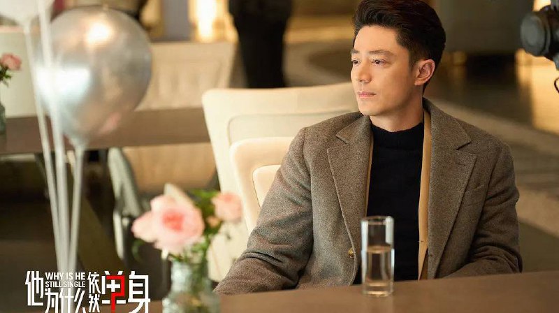 他为什么依然单身 (2025) 4K 更至 EP11普码 - 