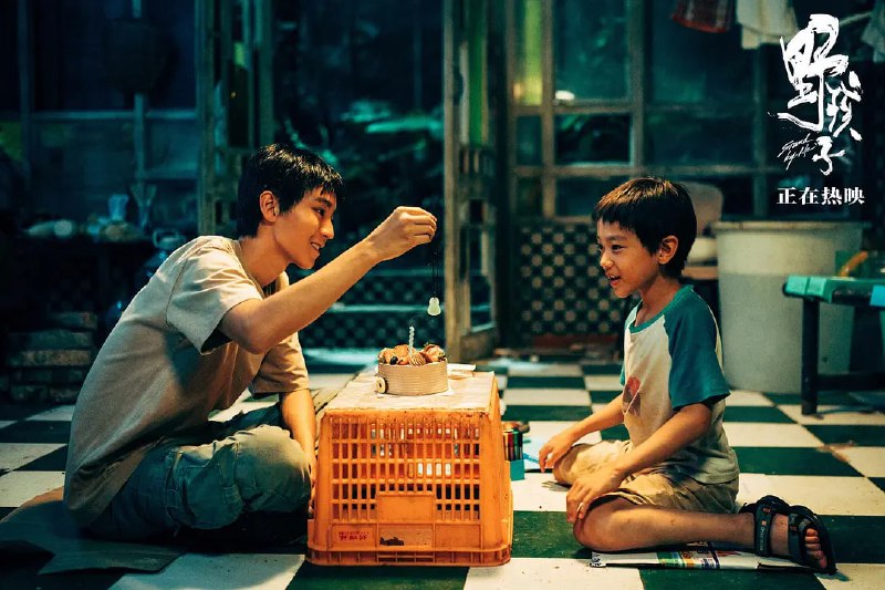 野孩子（2024）1080p 流媒体偷跑版 新增 4K SDR 60帧/120帧 高码率