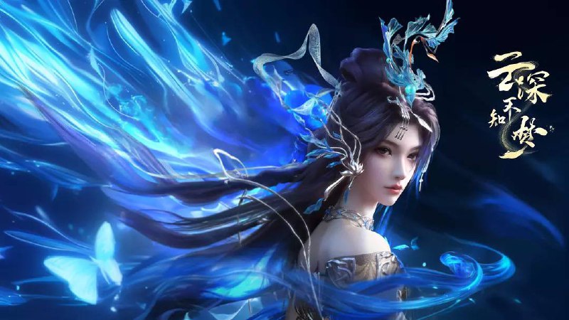 云深不知梦（2025）4K 更至 EP05普码-