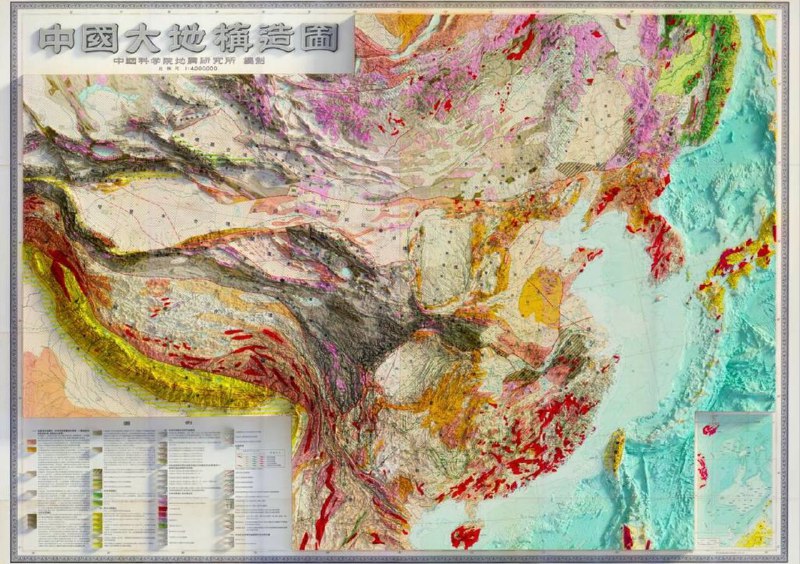 中国地质构造图  3D 高清
