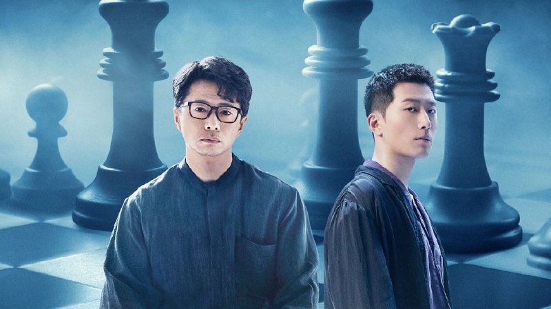 超感迷宫 (2025)  4KHDR60FPS 超前更新20集完结 - 