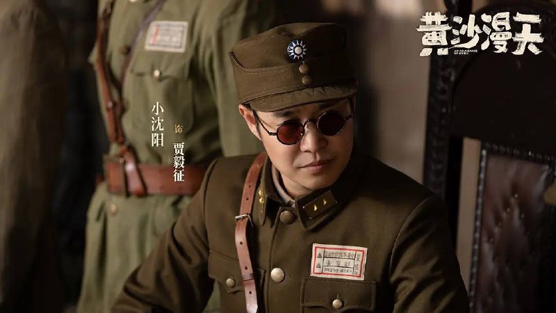 黄沙漫天（2025）4KEDR 高码率8.69G