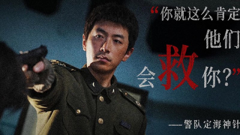 大风杀 (2025) 蓝光原盘 REMUX[内封简繁+简繁英双语字幕][TrueHD 5.1]  35.17G - 