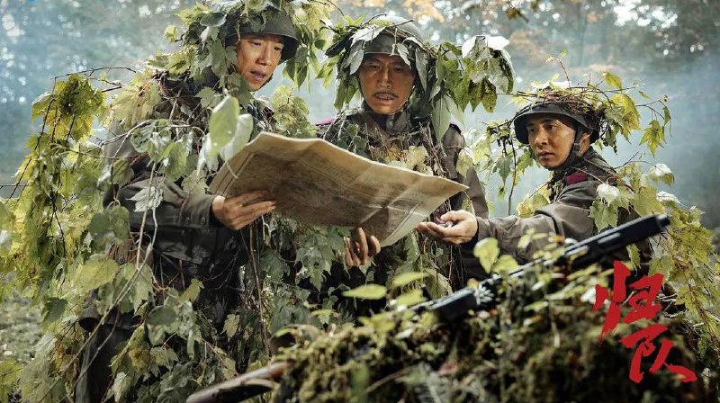 归队 (2025) 4K  首更 04 集普码 - 