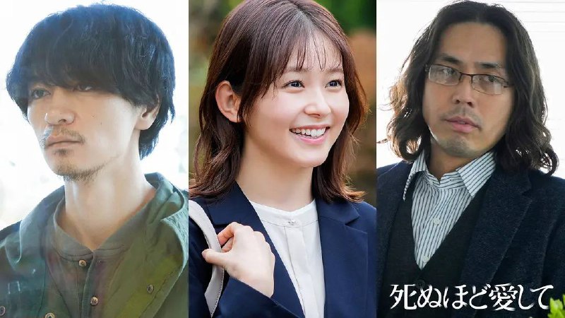 爱你至死（2025）NF1080P内封简中   8 集全