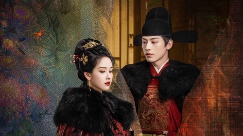 雁回时/贵女（2025）4K 60帧+4k 60 帧HDR 30 集全 完结4K