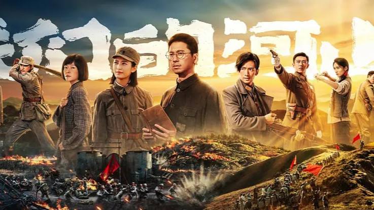 我们的河山 (2025) 4K 更至 EP13普码 - 
