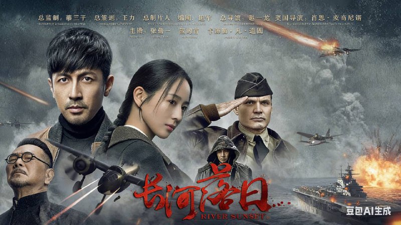 长河落日 (2025) 4K 更至 EP10普码 - 