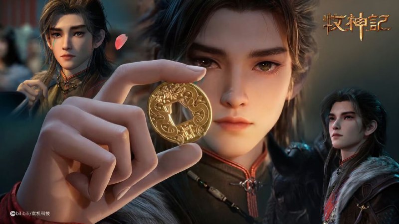 牧神记（2024）4K 高码率 更至 EP49主链 -