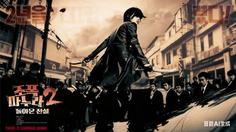 我的老婆是大佬 三部全 1080P 韩语中字  共 18.73G我的老婆是大佬 (2001)  - 