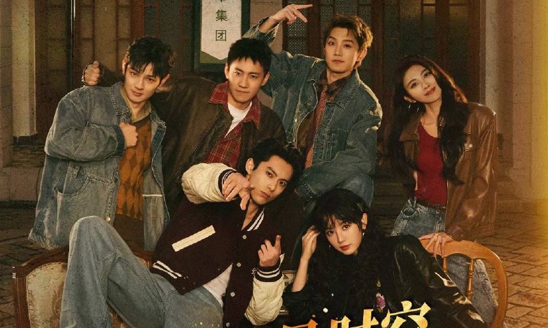 推市营业中·大奉打更人专场（2025）4K 臻彩 全一期 含花絮