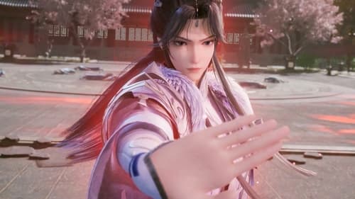 炼气十万年（2023）更至EP178